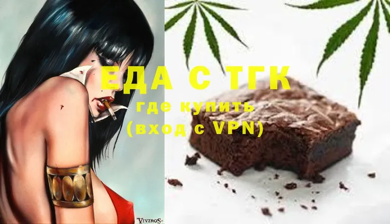 цены   Бикин  Cannafood конопля 